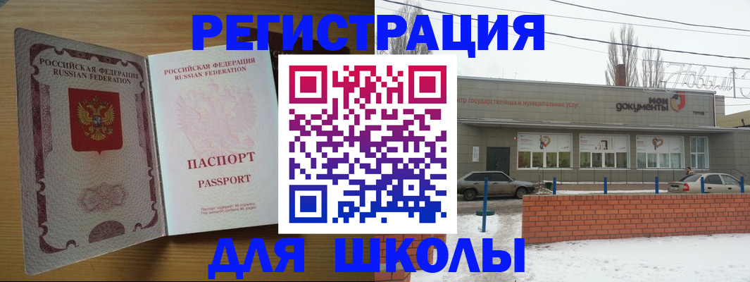 прописка поиск в Цивильске