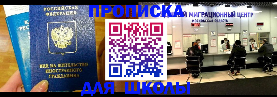 регистрация в Цивильске